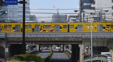Japó, Tokyo,